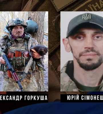У Кропивницькому повідомили про смерть двох військових