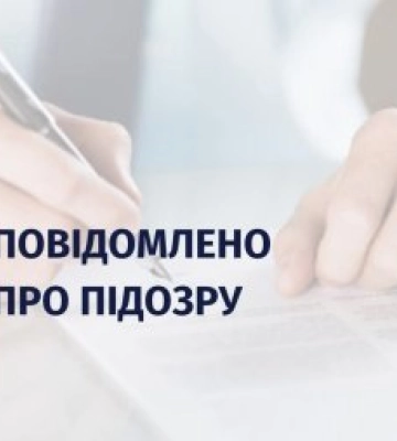 Масштабна афера на Закарпатті