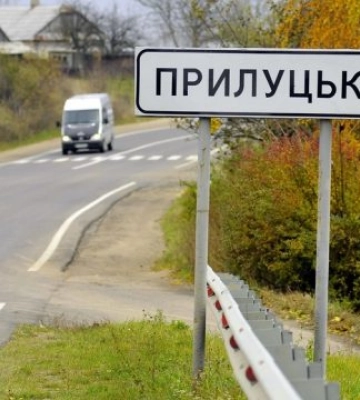 У селі Луцької громади з&#039;явиться нова вулиця