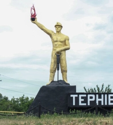 Указом Президента утворено Тернівську міську військову адміністрацію на Дніпропетровщині