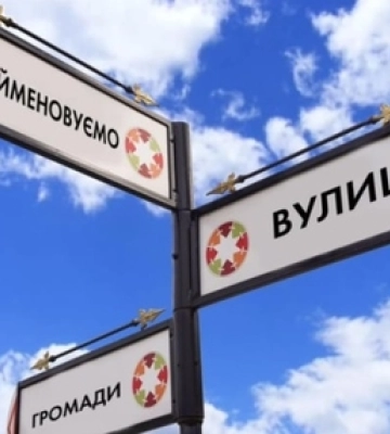 У селі Луцької громади з&#039;явиться нова вулиця