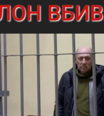 У російському полоні помер житель тимчасово окупованого Енергодара Олександр Марков