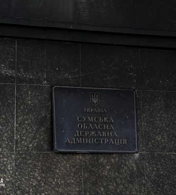 Россияне ударили по центру Сум и объекту критической инфраструктуры