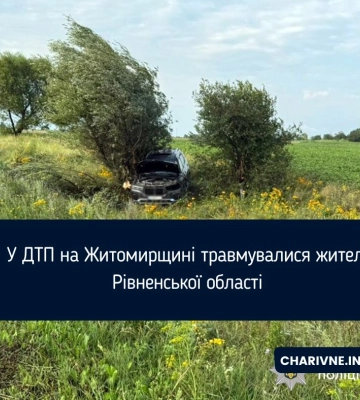 На Житомирщині перекинувся BMW X7: серед постраждалих - жителі Рівненщини