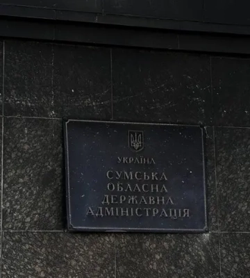 РФ знову влучила в будівлю Сумської ОВА та в об&#039;єкт критичної інфраструктури: є поранені