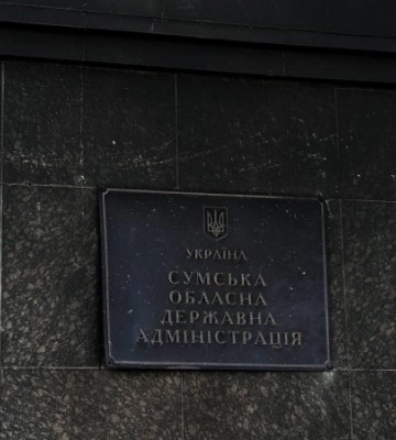 В Сумах прогремел взрыв