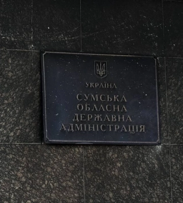 Росіяни знову атакували будівлю Сумської ОВА
