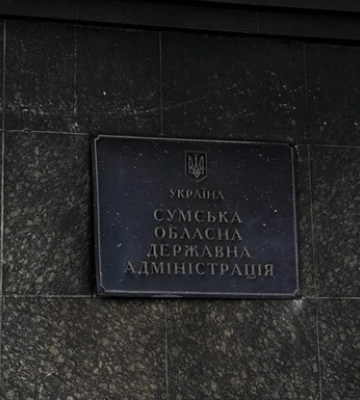 Россияне снова нанесли удар по Сумской ОГА