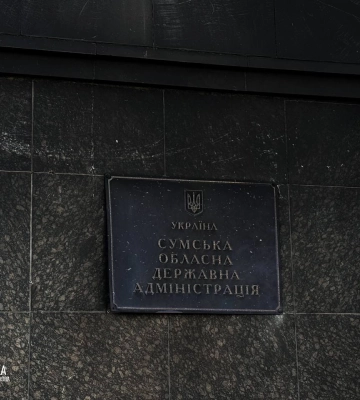 Росіяни знову атакували будівлю Сумської ОВА