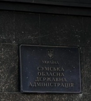 Россияне ударили по зданию Сумской ОВА: есть пострадавшие