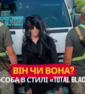 Прикордонники Одещини викрили особу в стилі «total-black» (відео)
