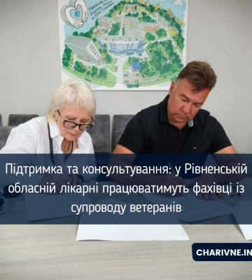У лікарнях Києва, Полтави та Рівного – найбільші черги на ендопротезування