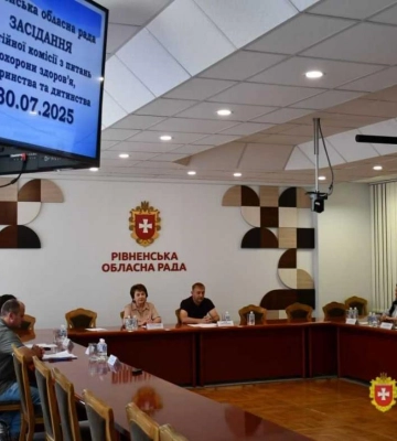 У Рівненському обласному шкірвендиспансері інтернатура для молодих лікарів буде безкоштовною