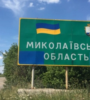 Угроза вторжения оккупантов в Николаевскую область: что известно