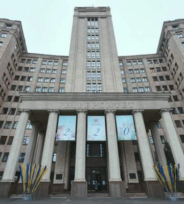 Какие цены на обучение в Харьковском университете имени Каразина