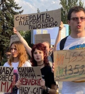 У Львові розпочалася акція протесту проти закону, який обмежує незалежність НАБУ та САП