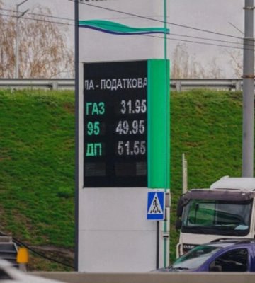 Водителям на заметку: сколько стоит топливо в Полтаве и Днепре