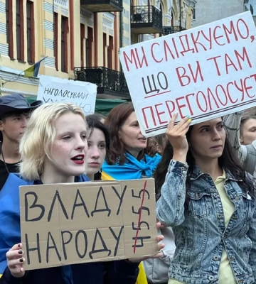 У кількох містах України люди вийшли на протест через повноваження НАБУ та САП