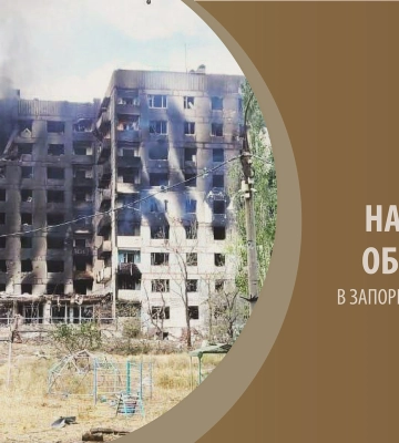 Росіяни за добу 475 разів били по Запорізькій області, двоє поранених