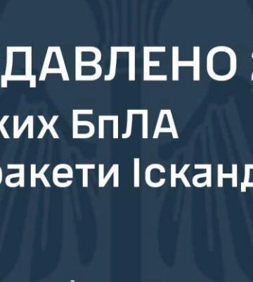 Росія атакувала Київ: серед жертв дитина