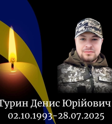 Молодий воїн з Березного поліг на Донеччині