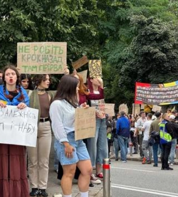 Под Радой начались протесты с требованием вернуть независимость НАБУ и САП