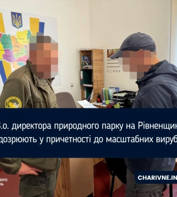 Збитки державі понад 2,4 мільйона гривень: в.о. директора нацпарку на Рівненщині під слідством