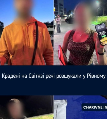 У жінки викрали телефон на Світязі, а знайшли - уже у Рівному