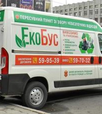 Де полтавцям здати використані батарейки: графік чергувань екобуса у серпні