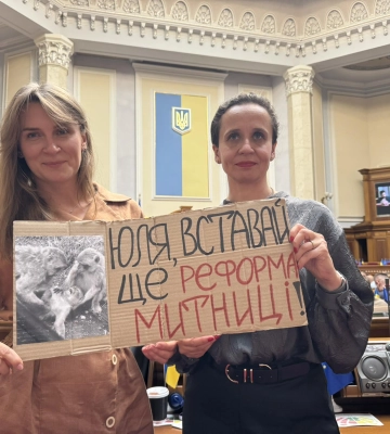 ВР повернула незалежність САП і НАБУ