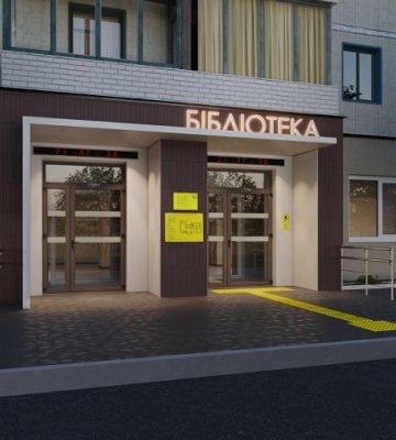 У Сумах шукають інвесторів для проєкту модернізацію інклюзивної бібліотеки