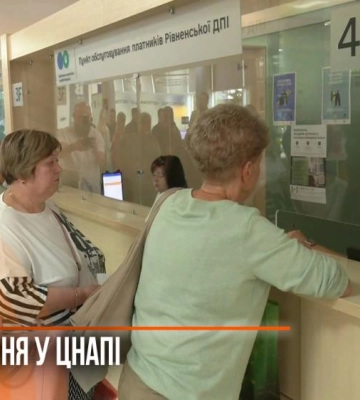 ЦНАП – це про безбар’єрність: рівний доступ до послуг для кожного ЦНАП – це про безбар’єрність: рівний доступ до послуг для кожного