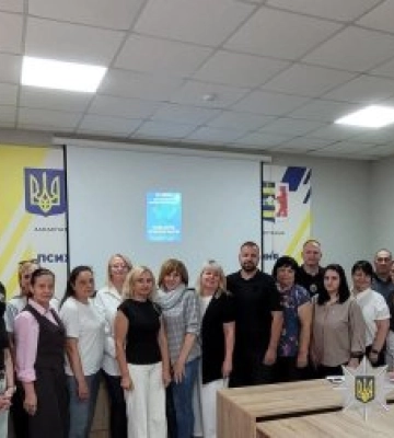 Співробітники поліції Закарпаття долучилася до «круглого столу» з нагоди Всесвітнього дня боротьби з торгівлею людьми