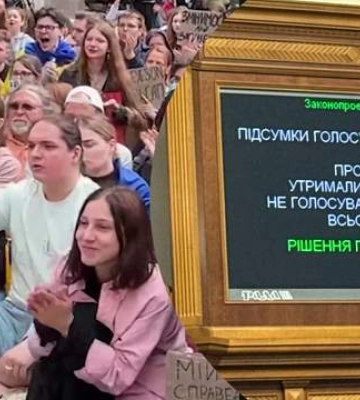 Рада приняла новый законопроект о НАБУ и САП: как отреагировали протестующие