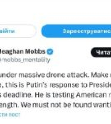 Дочка Келлога: Київ атаковано у відповідь на ультиматум Трампа