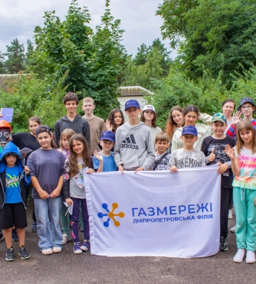 Дніпропетровська філія «Газмережі» провела безпековий захід для дітей літнього табору «Super-ГРА» (ФОТО)