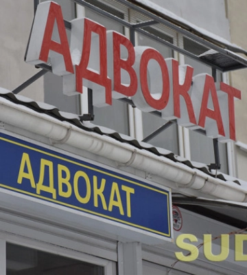Зупинення адвокатської діяльності за непідвищення професійного рівня — що вирішив суд