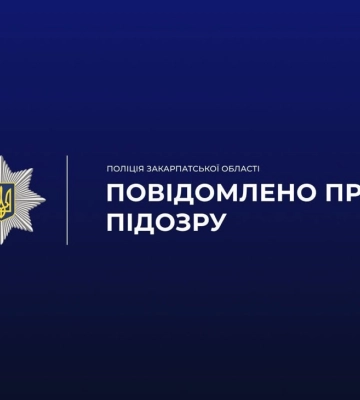 Посадовець Держземагенства допустив вибуття земель нацпарку «Синевир»