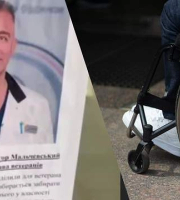 Лікар зайняв паркомісце ветерана та відмовляється звільнити його: скандал у Львові