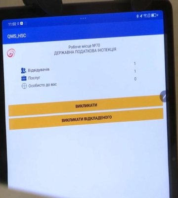 ЦНАП – це про безбар’єрність: рівний доступ до послуг для кожного