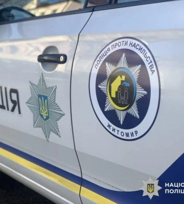 На Житомирщині поліцейські повідомили про підозру затятому домашньому насильнику
