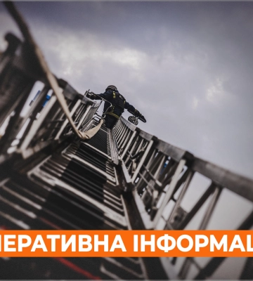 росія атакувала дронами Балаклію: горить цивільне підприємство