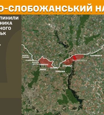Де йшли бої у Харківській області – інформація Генштабу