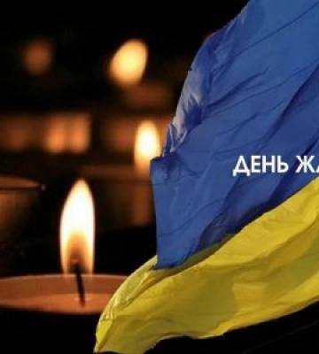 1 серпня на Закарпатті - День жалоби за загиблими під час комбінованої атаки по Києву