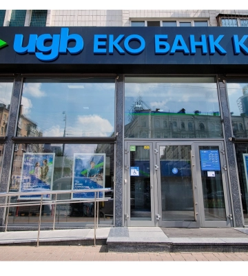 UGB спрямував майже 5,5 млрд грн на підтримку енергопроєктів у першому півріччі 2025 року