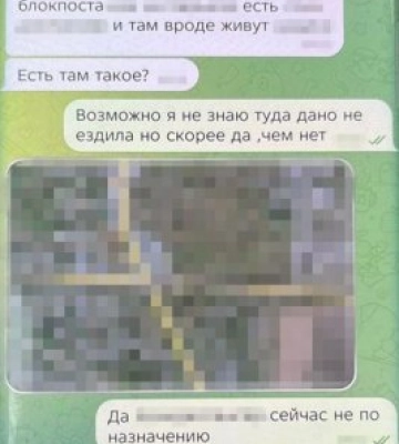 СБУ затримала агентку гру рф, яка готувала прорив російських ДРГ у напрямку Сум