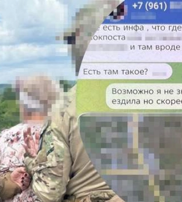 Готовила прорыв российских ДРГ в направлении Сум: СБУ задержала агента России