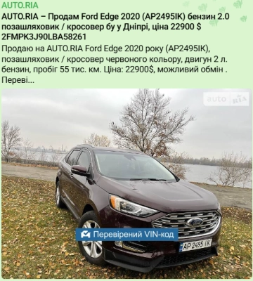 Черкаський комунальник каже, що купив американський кросовер за 5 тисяч гривень