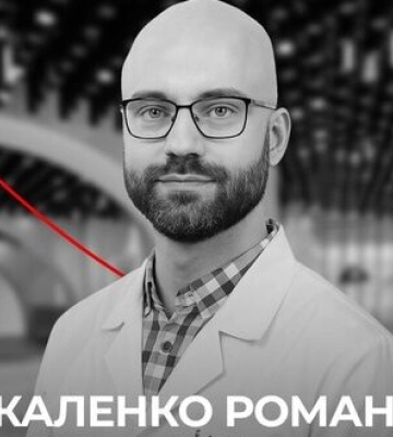 Удар РФ по Києву: загинув лікар-невролог Роман Москаленко. ФОТО