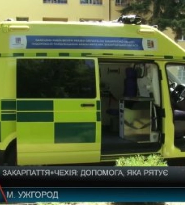 Закарпаття отримало надсучасну "швидку" з Чехії: мобільна реанімація вже на варті життя (відео)
